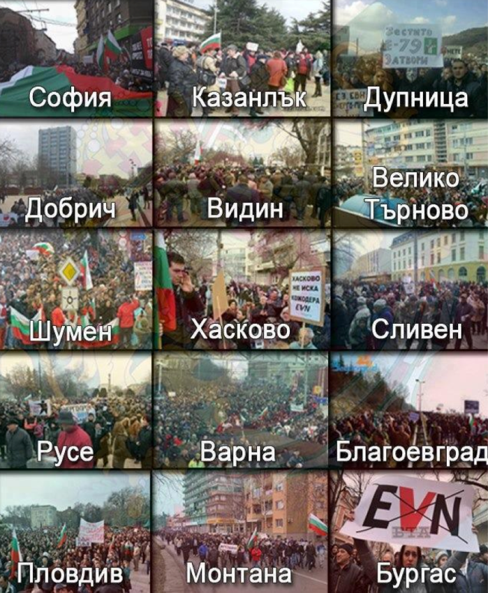 Snapshots of protests in cities in Bulgaria in February 2013